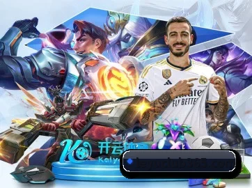 乐鱼体育 APP 界面